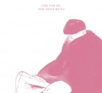 이상을 위해 헌신한, 서른다섯명의 부고 