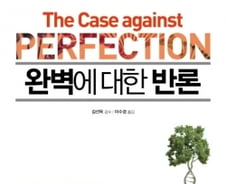 장애 아이 원하는 장애 레즈비언 커플의 윤리는?