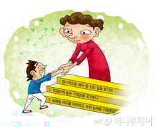 아이를 잘 키우려면 학원을 줄이고 집안일 시켜라