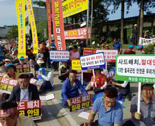 칠곡군민 2000여명 "사드 배치 결사 반대" 궐기대회