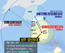 [그래픽뉴스]사드 배치 '경북 성주'는 어떤 곳?