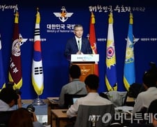 입법조사처 "사드, 방위조약·SOFA 넘어선 것이면 국회 동의 필요"