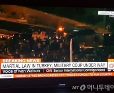 터키 쿠데타…주터키 韓공관·외교부 "교민 외출 자제" 당부