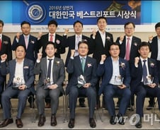 [사진]2016 상반기 대한민국 베스트리포트 수상자들
