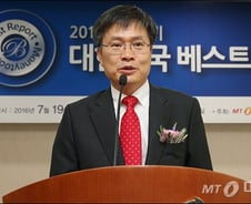 [사진]인사말하는 홍찬선 머니투데이 상무