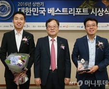 [사진]오탁근-김성재 미래에셋대우 연구원, 2016 2월 베스트리포트 선정