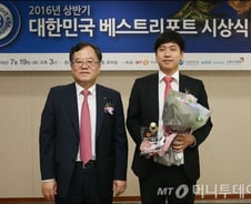 [사진]정승규 KB투자증권 연구원, 2016 3월 베스트리포트 선정