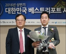 [사진]이규하 NH투자증권 연구원, 2016 4월 베스트리포트 선정