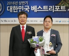 [사진]박양주 대신증권 연구원, 2016 코넥스 베스트리포트 선정