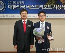 [사진]장우진 KB투자증권 연구원, 2016 코넥스 베스트리포트 선정