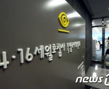 [단독] 보수단체 간부, 세월호 폄훼 대량 트윗 시인…"여론조작은 소설"