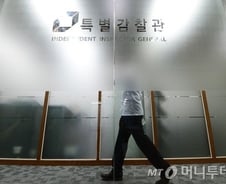 "우병우 아들, 복무기간 중 절반만 운전대 잡아"