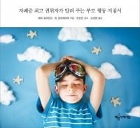 자폐≠장애…"인간이 살아가는 독특한 방식일 뿐" 