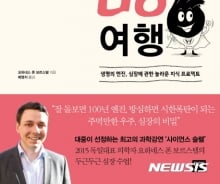 심장·혈관 관리 특약은 섹스가 최고…'사랑호르몬'의 놀라운 효능