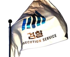 '9억대 뇌물' 진경준 검사장, 해임 확정…징계부가금도 내야