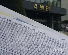 만삭의 임산부·반차낸 직장인…"들끓는 경매시장"