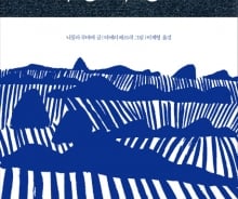 [200자로 읽는 따끈따끈새책] '세상의 용도' 外