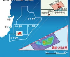 [단독]대륙붕 '동해-2가스전' 개발 성공…10월부터 상업생산