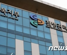 [단독]보건당국, 'C형간염' 생애전환기 무료 건강검진항목 추가 추진