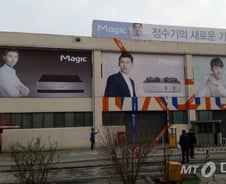 [단독]동양매직 인수 예선, AJ '깜짝 1위'...2위 SK와 격돌
