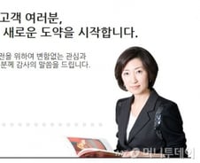 한진해운 떠난 유수홀딩스 유탄…사업 악영향 우려