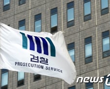 [단독]검찰, '정운호 금품수수' 부장판사 소환조사 중