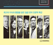 상실의 시대, 잃어버린 길을 찾아나가는 법