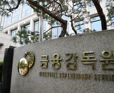 [단독]금융사 직원간 향응 오가면 기관에도 과태료
