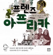 오바마·시진핑·아베 구애 한몸에…'무한의 대륙' 아프리카