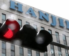 빈손으로 온 한진그룹 "자금지원 못한다"