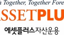 [단독]에셋플러스운용, 로보어드바이저 사업 나선다
