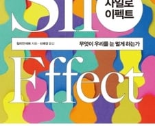 잘 나가다 망하는 '똑똑한 바보들'의 공통점