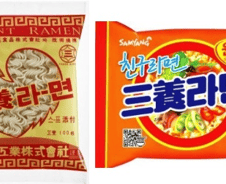 53년 전 오늘…서민 식품 '라면' 태어나다