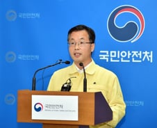 '중앙재난안전대책본부' 2단계 격상…신고 5만여건 접수(종합2보)