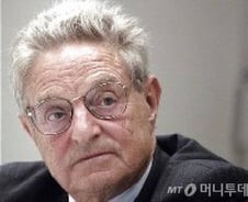 24년 전 오늘… 파운드화 폭락, 영국의 '검은 수요일'