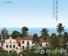 랩의 시초는 레게? 탱고는 아르헨티나의 것이 아니다?