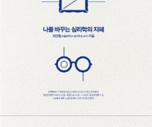 '메르스' 자가 격리자들은 왜 골프를 치러 갔을까