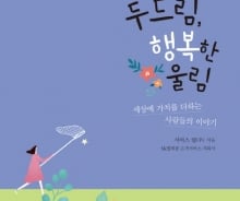 세상에 가치를 더하는 사람들, '감정노동자' 상담매니저의 이야기