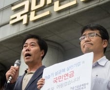 [단독]"국민연금 임대사업, 조원동 靑수석도 재경부 시절 찬성"