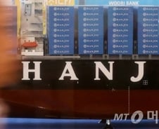 법원, 한진해운에 대한항공·산은 1100억 지원 허가