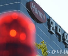 한미약품 직원, 공시 전날 '카톡' 유출? 휴대폰 분석