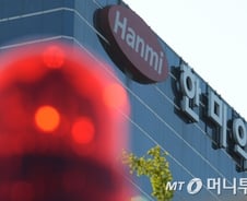 최근 3개월 한미약품 비중줄인 국민연금, 최악 면해