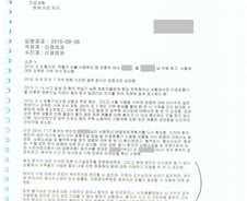 [단독]"서울대병원, 가족 반대 불구 백남기씨 무리한 연명치료"