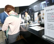 삼성電 협력사 "'갤노트7' 단종이 아니라 앞으로가 더 걱정"