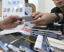 갤노트7 단종사태 해법은 "삼성, 삼성을 넘어라” 