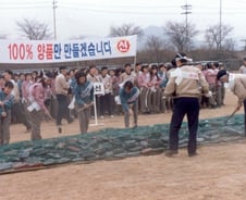 삼성전자 '갤노트7 화형식' 안한다