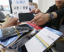 '갤노트7' 항공기 반입 금지 전세계로 확산