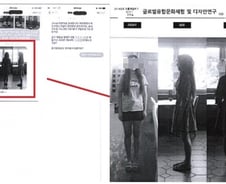 [단독]출석은 문자, 과제는 인증샷으로…정유라식 학점취득법