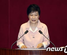 [전문] 朴대통령 2017년도 예산안 시정연설