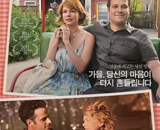 드라마 '바람 핍니다'에 화들짝 놀란 이유